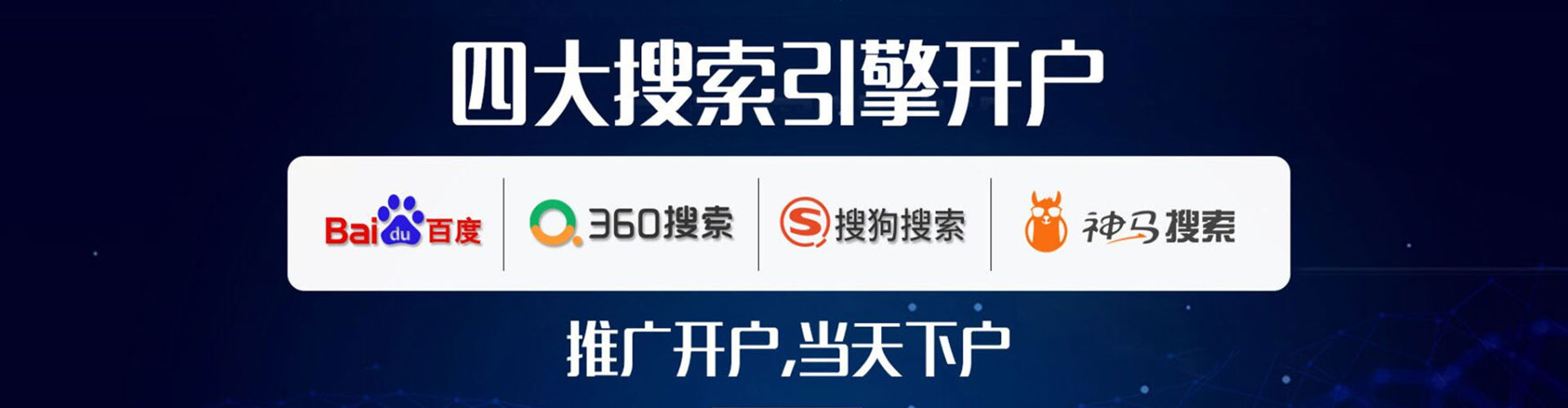 佳里百度推广运营